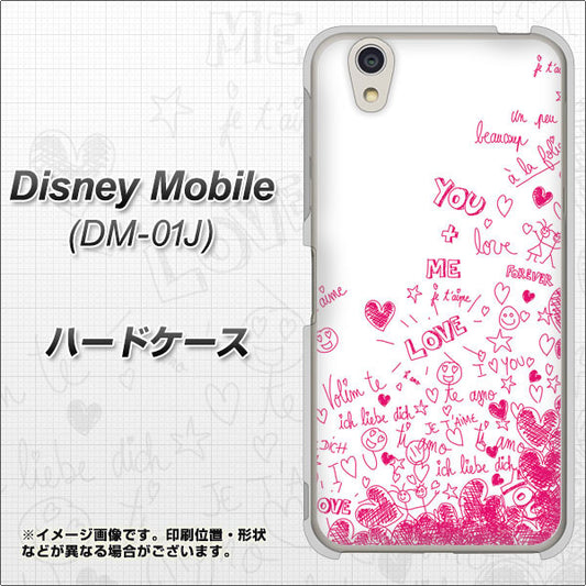 docomo ディズニーモバイル DM-01J 高画質仕上げ 背面印刷 ハードケース【631 恋の落書き】