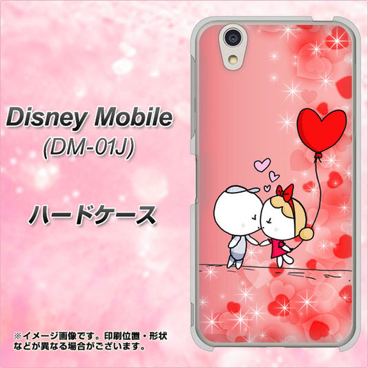docomo ディズニーモバイル DM-01J 高画質仕上げ 背面印刷 ハードケース【655 ハートに染まった恋】