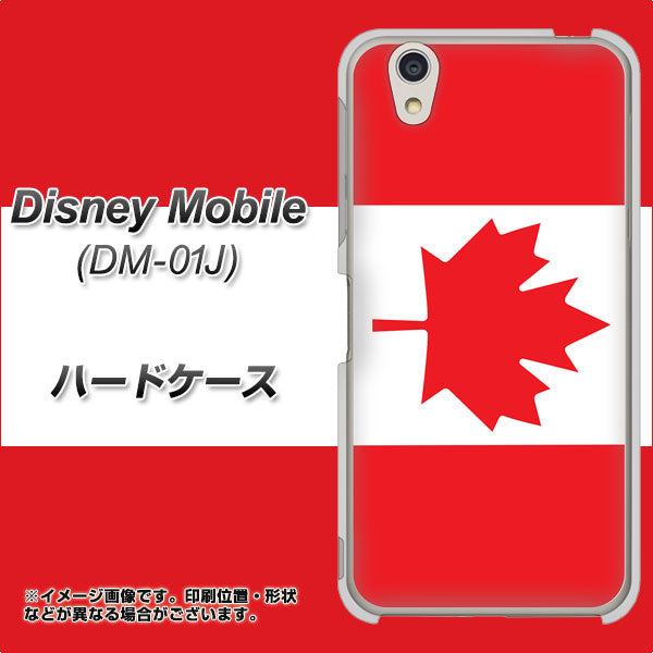 docomo ディズニーモバイル DM-01J 高画質仕上げ 背面印刷 ハードケース【669 カナダ】