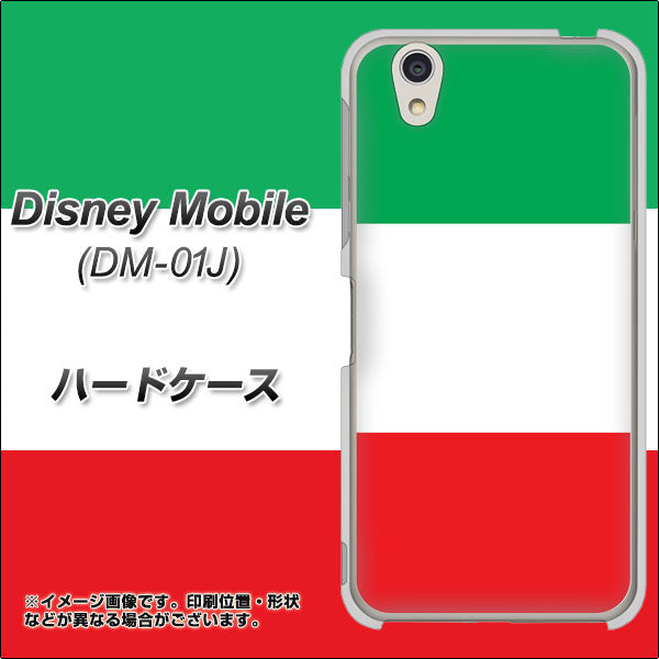 docomo ディズニーモバイル DM-01J 高画質仕上げ 背面印刷 ハードケース【676 イタリア】
