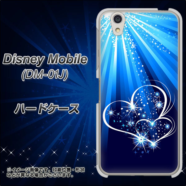 docomo ディズニーモバイル DM-01J 高画質仕上げ 背面印刷 ハードケース【702 スイミングハート】
