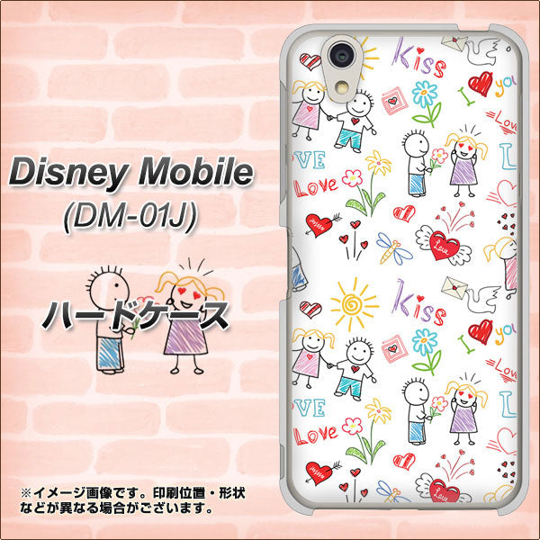 docomo ディズニーモバイル DM-01J 高画質仕上げ 背面印刷 ハードケース【710 カップル】