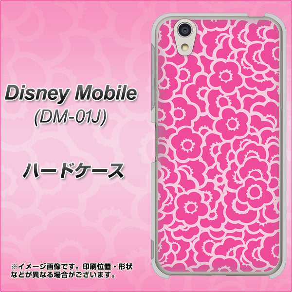 docomo ディズニーモバイル DM-01J 高画質仕上げ 背面印刷 ハードケース【716 ピンクフラワー】