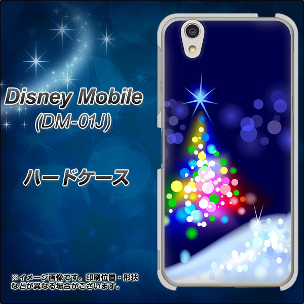 docomo ディズニーモバイル DM-01J 高画質仕上げ 背面印刷 ハードケース【720 白銀のクリスマスツリー】