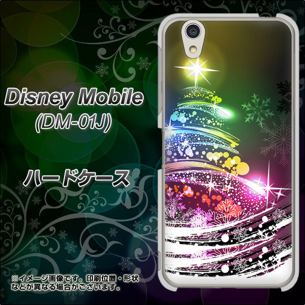 docomo ディズニーモバイル DM-01J 高画質仕上げ 背面印刷 ハードケース【722 レインボークリスマス】