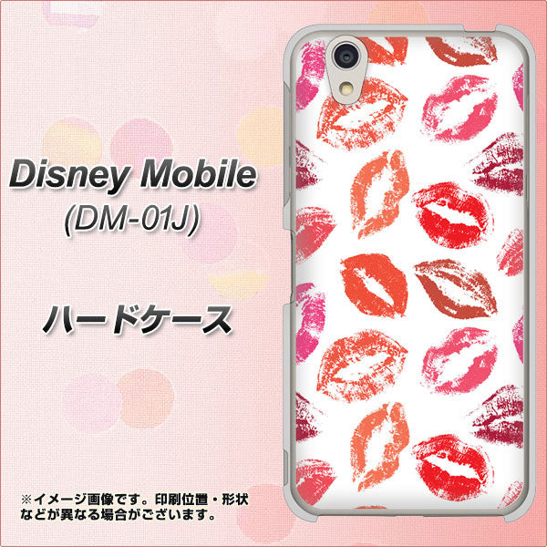 docomo ディズニーモバイル DM-01J 高画質仕上げ 背面印刷 ハードケース【734 キスkissキス】