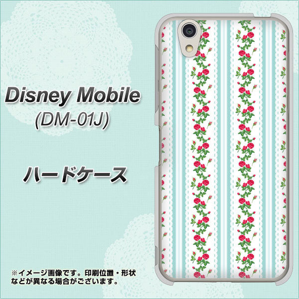 docomo ディズニーモバイル DM-01J 高画質仕上げ 背面印刷 ハードケース【744 イングリッシュガーデン(ブルー)】