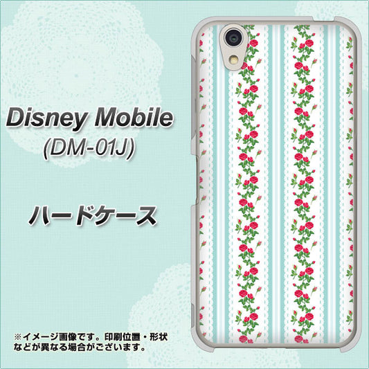 docomo ディズニーモバイル DM-01J 高画質仕上げ 背面印刷 ハードケース【744 イングリッシュガーデン(ブルー)】