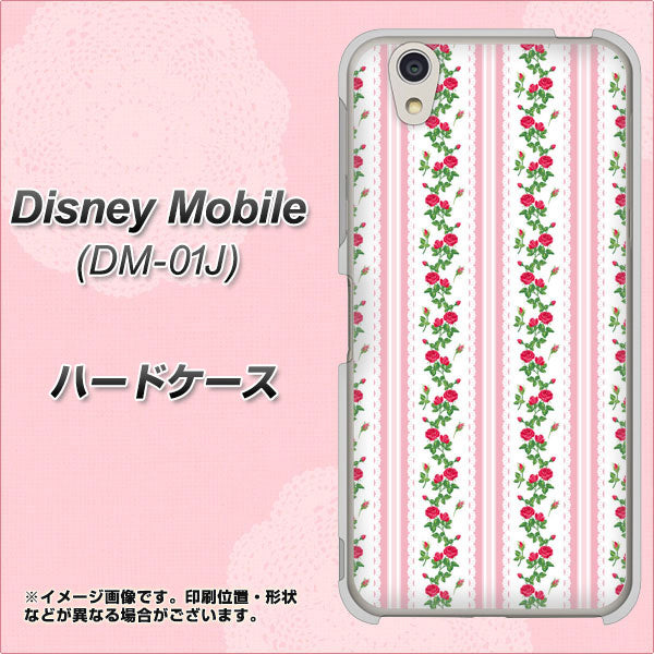 docomo ディズニーモバイル DM-01J 高画質仕上げ 背面印刷 ハードケース【745 イングリッシュガーデン(ピンク)】