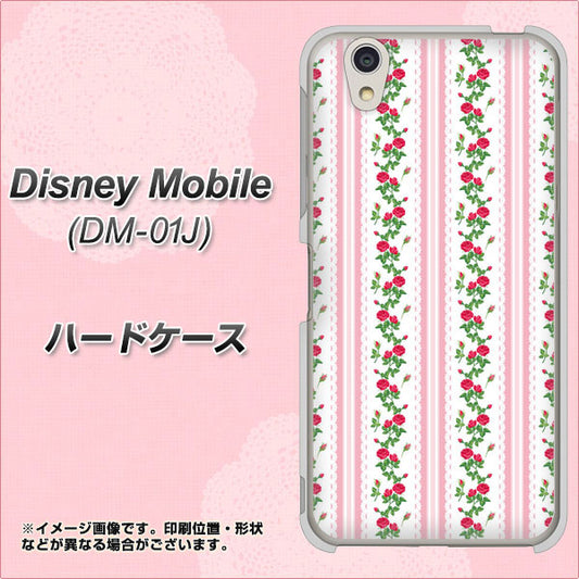 docomo ディズニーモバイル DM-01J 高画質仕上げ 背面印刷 ハードケース【745 イングリッシュガーデン(ピンク)】