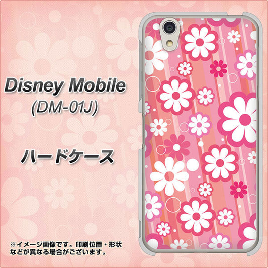 docomo ディズニーモバイル DM-01J 高画質仕上げ 背面印刷 ハードケース【751 マーガレット(ピンク系)】