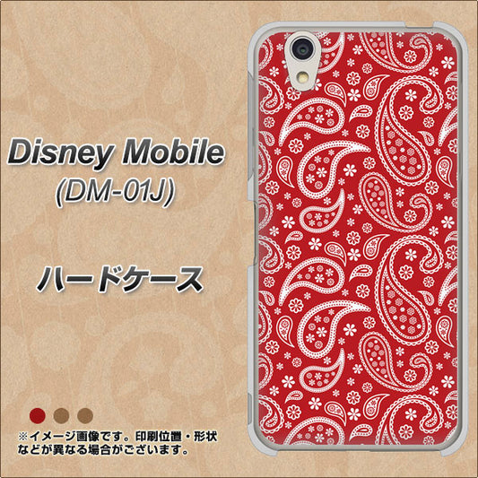 docomo ディズニーモバイル DM-01J 高画質仕上げ 背面印刷 ハードケース【765 ペイズリーエンジ】