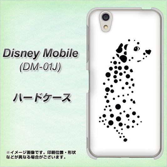 docomo ディズニーモバイル DM-01J 高画質仕上げ 背面印刷 ハードケース【1038 振り向くダルメシアン(WH)】
