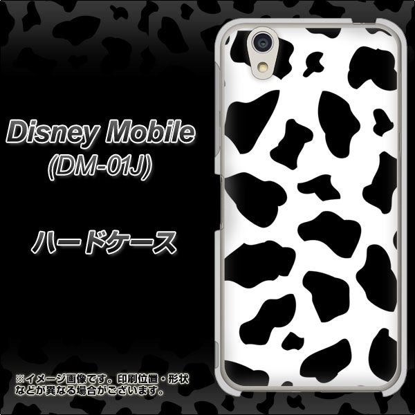docomo ディズニーモバイル DM-01J 高画質仕上げ 背面印刷 ハードケース【1070 ダルメシアン(WH)】