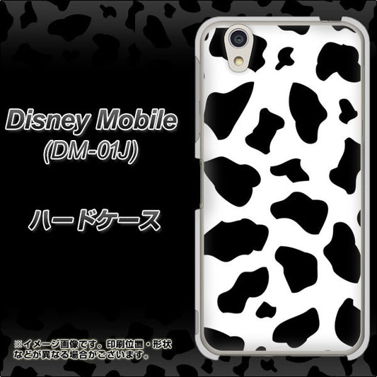 docomo ディズニーモバイル DM-01J 高画質仕上げ 背面印刷 ハードケース【1070 ダルメシアン(WH)】