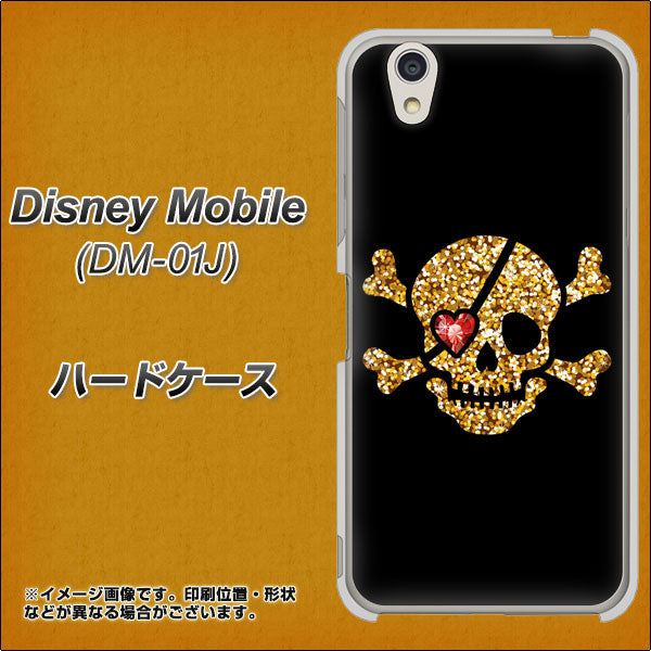 docomo ディズニーモバイル DM-01J 高画質仕上げ 背面印刷 ハードケース【1082 海賊ドクロ】