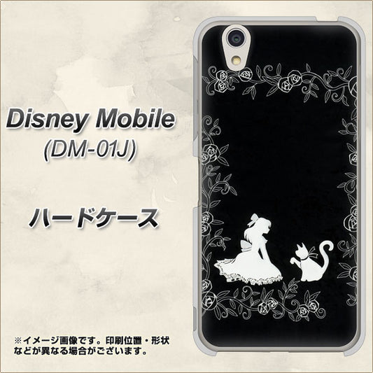 docomo ディズニーモバイル DM-01J 高画質仕上げ 背面印刷 ハードケース【1097 お姫様とネコ(モノトーン)】