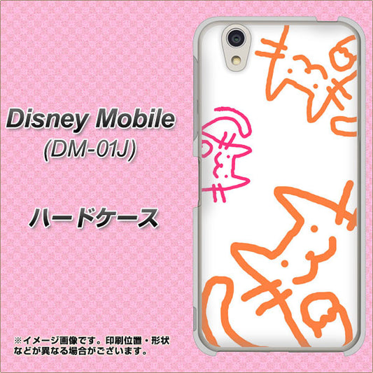 docomo ディズニーモバイル DM-01J 高画質仕上げ 背面印刷 ハードケース【1098 手まねきする3匹のネコ】