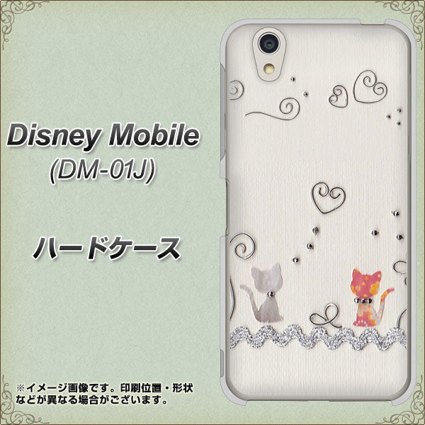 docomo ディズニーモバイル DM-01J 高画質仕上げ 背面印刷 ハードケース【1103 クラフト写真ネコ】