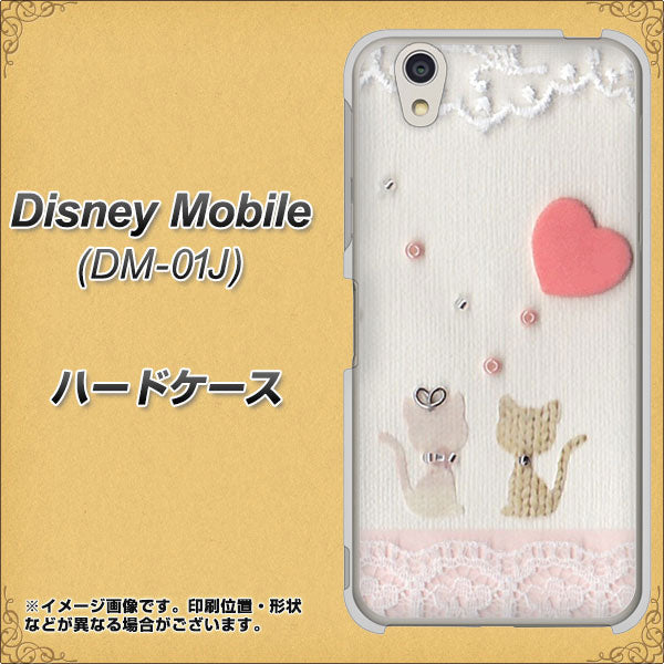 docomo ディズニーモバイル DM-01J 高画質仕上げ 背面印刷 ハードケース【1104 クラフト写真ネコ(ハートM)】