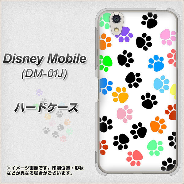 docomo ディズニーモバイル DM-01J 高画質仕上げ 背面印刷 ハードケース【1108 あしあとカラフル】