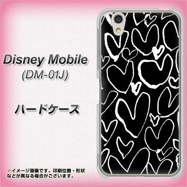 docomo ディズニーモバイル DM-01J 高画質仕上げ 背面印刷 ハードケース【1124 ハート BK&WH】