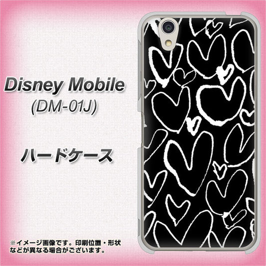 docomo ディズニーモバイル DM-01J 高画質仕上げ 背面印刷 ハードケース【1124 ハート BK&WH】