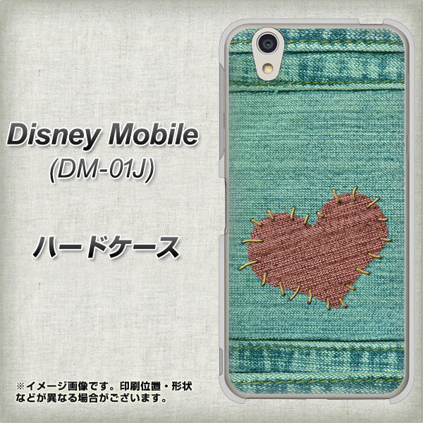docomo ディズニーモバイル DM-01J 高画質仕上げ 背面印刷 ハードケース【1142 デニムとハート】
