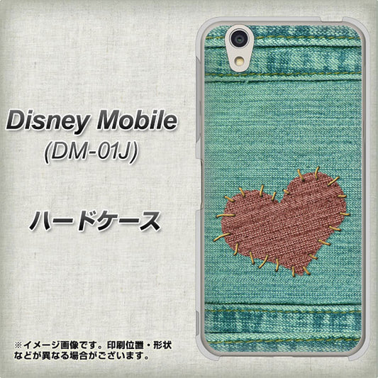 docomo ディズニーモバイル DM-01J 高画質仕上げ 背面印刷 ハードケース【1142 デニムとハート】