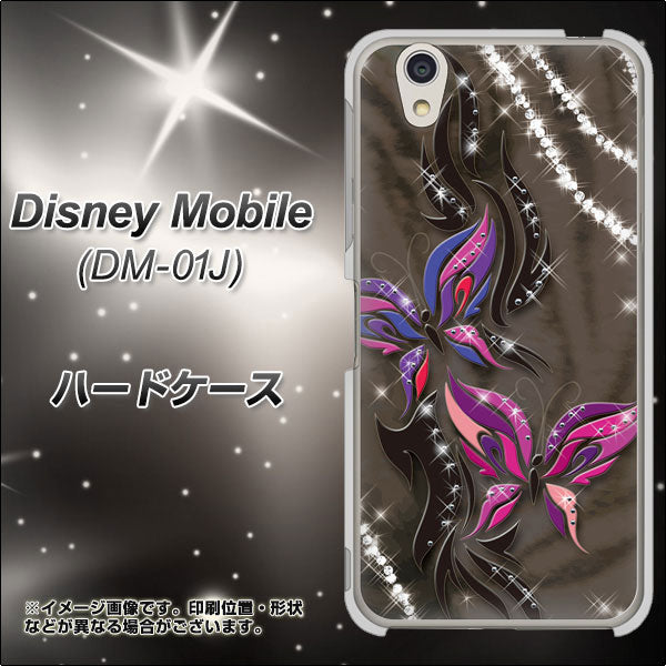 docomo ディズニーモバイル DM-01J 高画質仕上げ 背面印刷 ハードケース【1164 キラめくストーンと蝶】