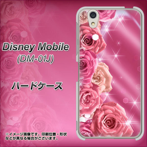 docomo ディズニーモバイル DM-01J 高画質仕上げ 背面印刷 ハードケース【1182 ピンクの薔薇に誘われて】