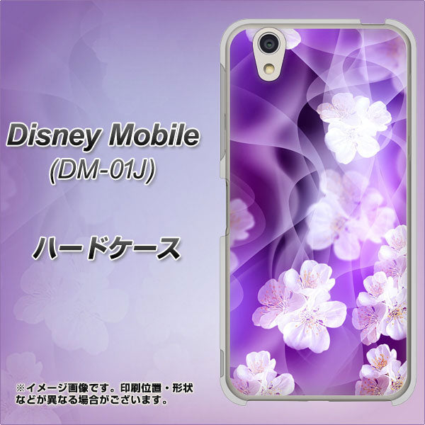 docomo ディズニーモバイル DM-01J 高画質仕上げ 背面印刷 ハードケース【1211 桜とパープルの風】