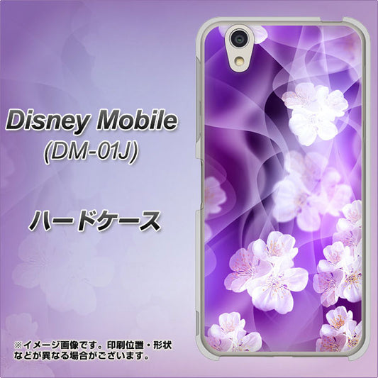 docomo ディズニーモバイル DM-01J 高画質仕上げ 背面印刷 ハードケース【1211 桜とパープルの風】