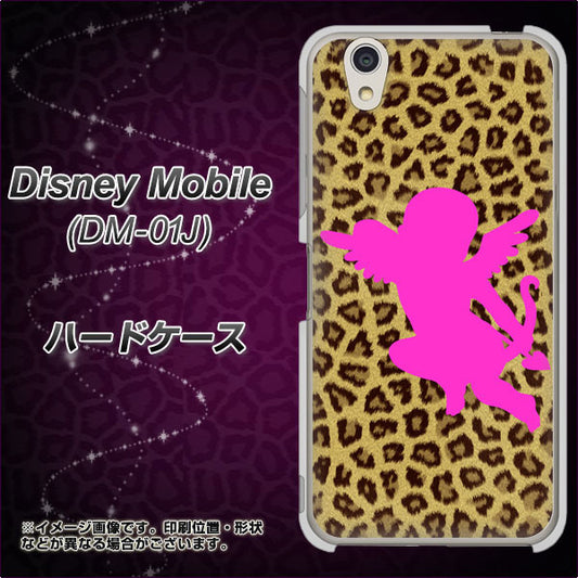 docomo ディズニーモバイル DM-01J 高画質仕上げ 背面印刷 ハードケース【1245 ヒョウ柄エンジェル】