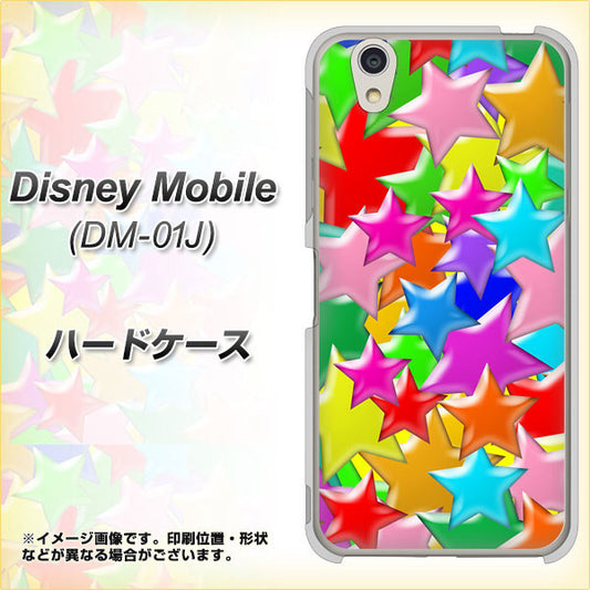 docomo ディズニーモバイル DM-01J 高画質仕上げ 背面印刷 ハードケース【1293 ランダムスター】