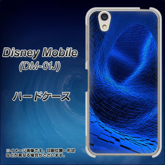 docomo ディズニーモバイル DM-01J 高画質仕上げ 背面印刷 ハードケース【1302 ワープブルー】