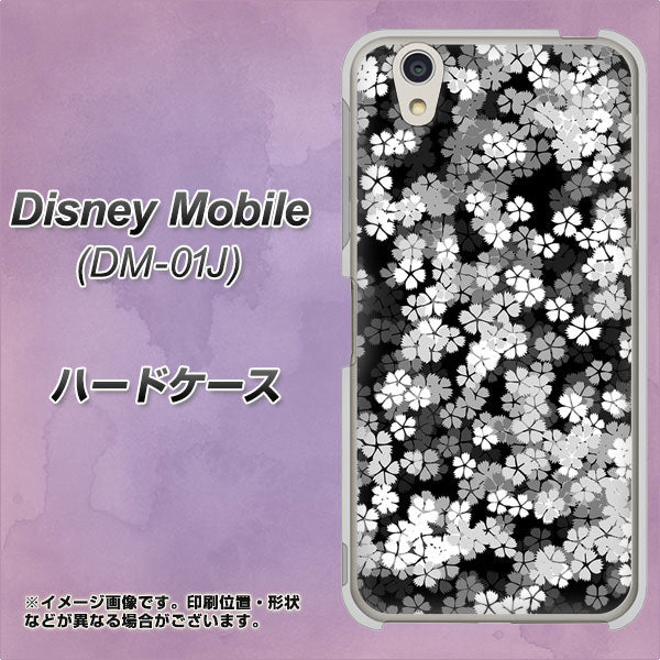docomo ディズニーモバイル DM-01J 高画質仕上げ 背面印刷 ハードケース【1332 夜桜】