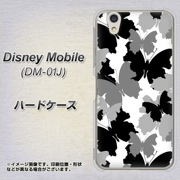 docomo ディズニーモバイル DM-01J 高画質仕上げ 背面印刷 ハードケース【1336 夜の蝶】