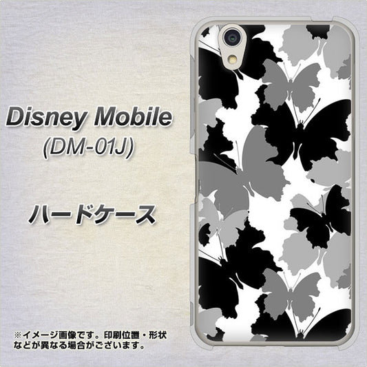 docomo ディズニーモバイル DM-01J 高画質仕上げ 背面印刷 ハードケース【1336 夜の蝶】
