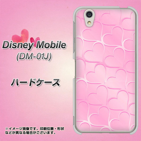 docomo ディズニーモバイル DM-01J 高画質仕上げ 背面印刷 ハードケース【1342 かくれハート(ピンク)】