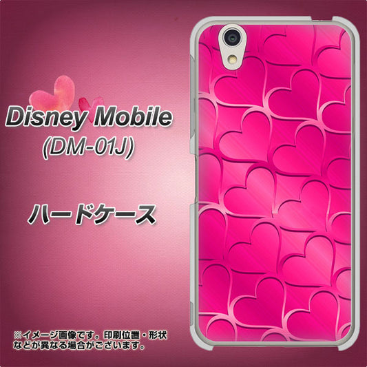 docomo ディズニーモバイル DM-01J 高画質仕上げ 背面印刷 ハードケース【1347 かくれハート(ショッキングピンク)】