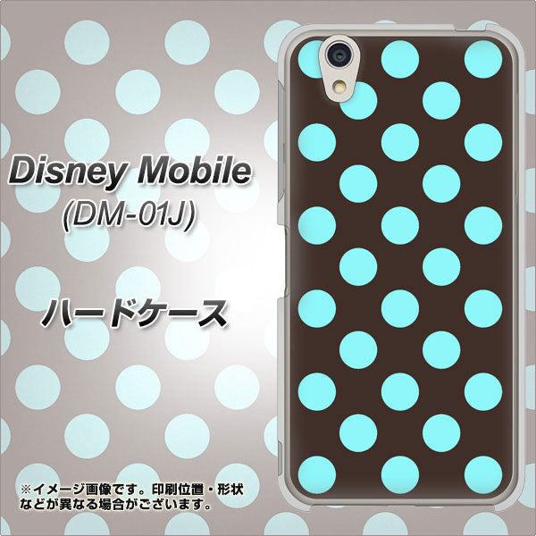 docomo ディズニーモバイル DM-01J 高画質仕上げ 背面印刷 ハードケース【1352 シンプルビッグ水色茶】
