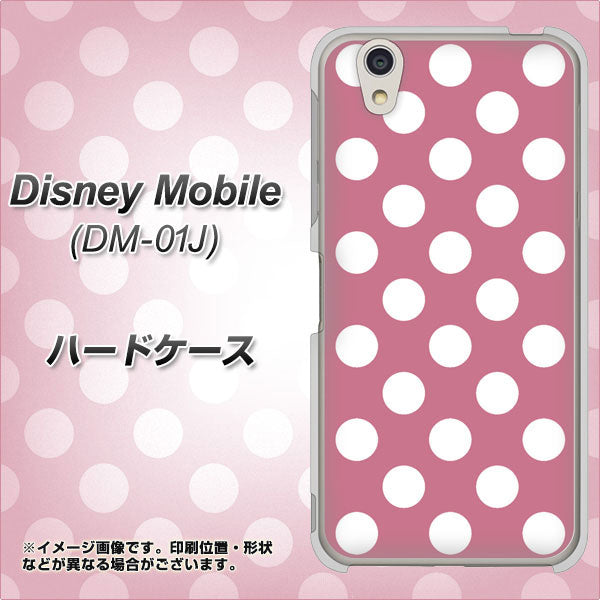 docomo ディズニーモバイル DM-01J 高画質仕上げ 背面印刷 ハードケース【1355 シンプルビッグ白薄ピンク】