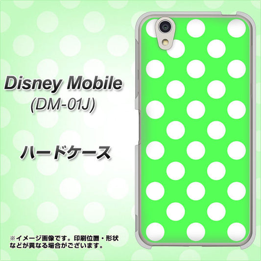 docomo ディズニーモバイル DM-01J 高画質仕上げ 背面印刷 ハードケース【1356 シンプルビッグ白緑】