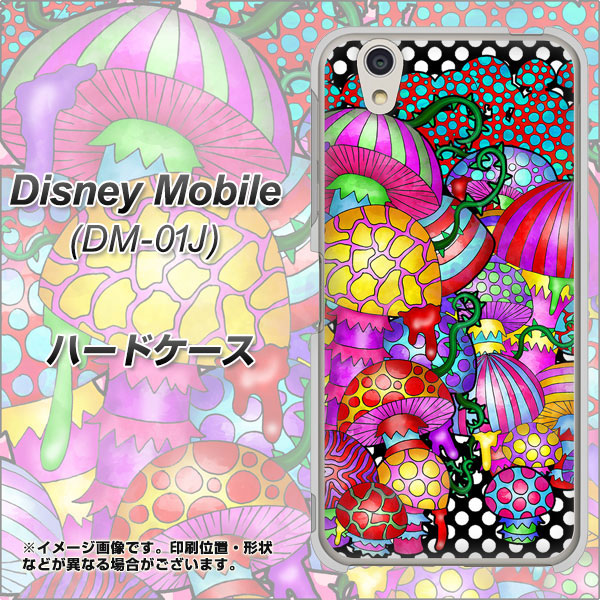 docomo ディズニーモバイル DM-01J 高画質仕上げ 背面印刷 ハードケース【AG807 きのこ(黒)】