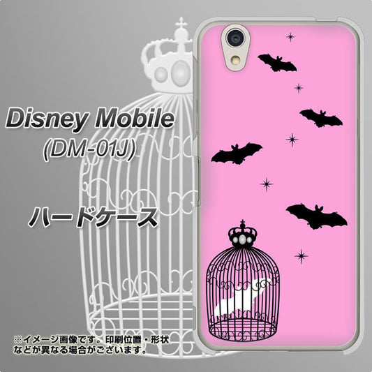 docomo ディズニーモバイル DM-01J 高画質仕上げ 背面印刷 ハードケース【AG808 こうもりの王冠鳥かご(ピンク×黒)】