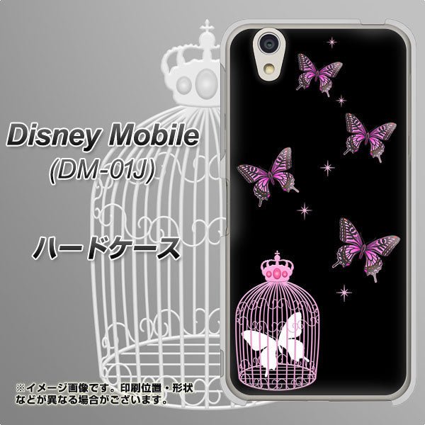 docomo ディズニーモバイル DM-01J 高画質仕上げ 背面印刷 ハードケース【AG811 蝶の王冠鳥かご(黒×ピンク)】