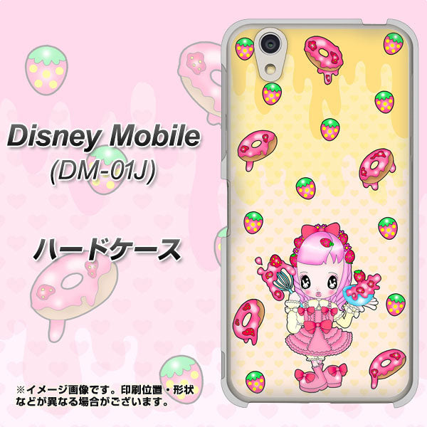 docomo ディズニーモバイル DM-01J 高画質仕上げ 背面印刷 ハードケース【AG815 ストロベリードーナツ(水玉黄)】