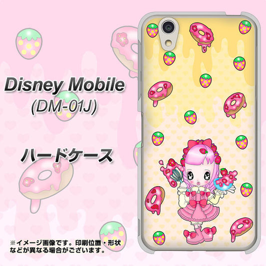 docomo ディズニーモバイル DM-01J 高画質仕上げ 背面印刷 ハードケース【AG815 ストロベリードーナツ(水玉黄)】