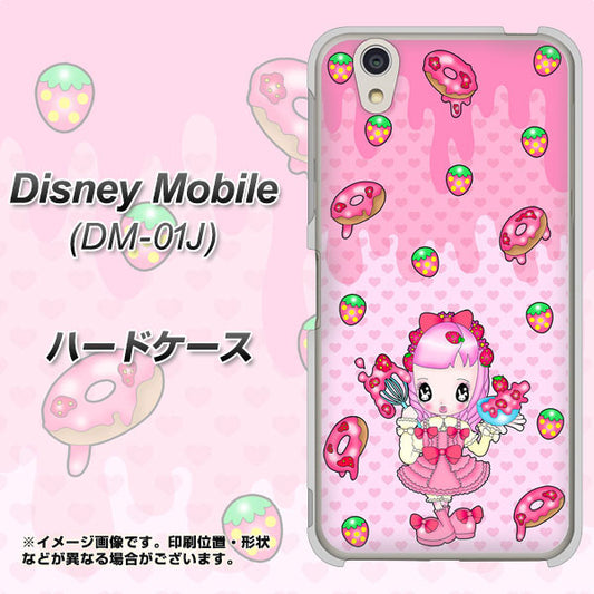 docomo ディズニーモバイル DM-01J 高画質仕上げ 背面印刷 ハードケース【AG816 ストロベリードーナツ(水玉ピンク)】